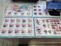 -梁子刨冰王&梁小糖(王顶堤店)