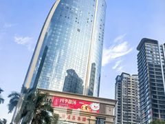 -二楼咖啡厅·厦门源昌凯宾斯基大酒店(湖滨中路店)