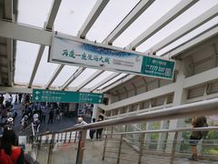-珠海拱北口岸