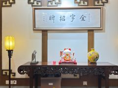 -梅龙镇酒家(南京西路总店)
