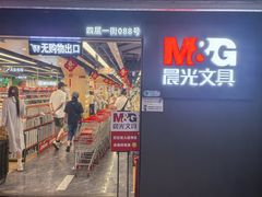 -百荣世贸商城