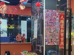 -趣动熊运动发展中心(乐坊校区)