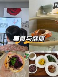 -弗蕾亚·和月月子调理院(东湖店)