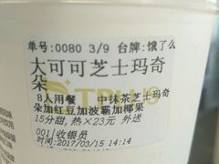 -TPLUS茶家(淮海店)