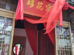 -婺源梦里老家大型山水实景演出