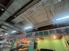 -车艺尚上海龙膜隐形车衣汽车贴膜旗舰店