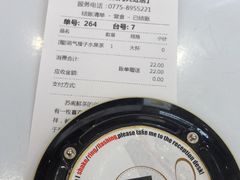 -苏阁鲜果茶(虎门君乐汇店)