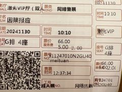 -百丽宫影城(ifc商场店)