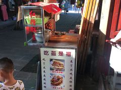 门面-小陈方酥锅盔(古城总店)