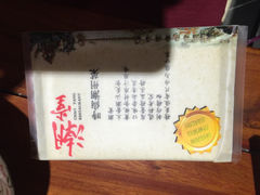 潮堂(上海环球金融中心店)-潮堂(环球金融中心店)