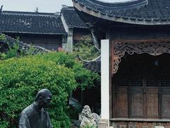 -芥子园