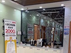 -茂菊口腔连锁(浦东南路店)