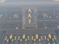 -谭嗣同故居