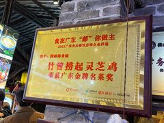 -园林美食城·本土农家菜(杨和镇店)