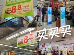 -华润万家(荔湾店)