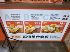 -鲜粮卷饼王(小白楼店)
