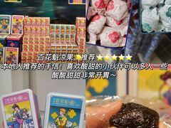 -百老汇美食街