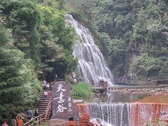 -华蓥山天意谷景区