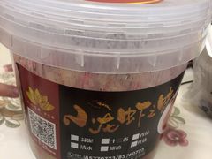 -金熙楼(熙南里店)