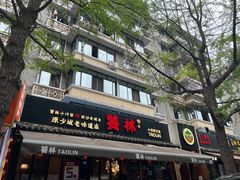-奎星楼街
