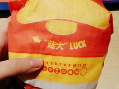 -汉堡王(北京三里屯购物中心)