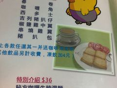 -胜利茶餐室