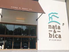 门面-nata&bica(松江大学城店)