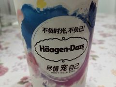 -哈根达斯(皇城恒隆广场店)