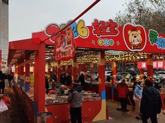 -西北轻工批发市场