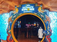 -珠海横琴国家地理探险家中心(创新方)