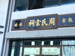 -金伯利街美食夜市