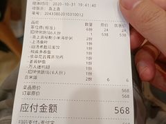 -喜上喜鸡煲翅(吉大店)