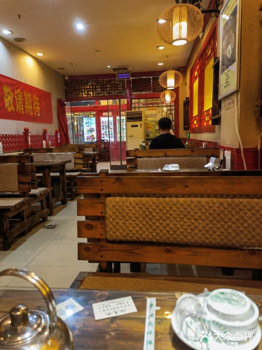 哈老太太(联盟路店)图片