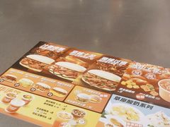 -贾国龙中国堡(上地华联店)