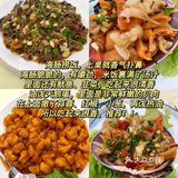 震惊南方人！烟台美食量大还便宜！