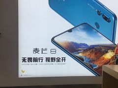 -华为授权体验店(绿宝广场)
