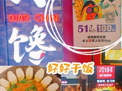 -鹏欣水游城