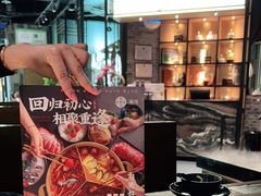 -湊湊火锅·茶憩(东城万达店)