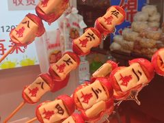 -天津堆姐糖堆刨冰(河东区总店)