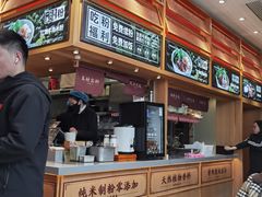 -三千粉牛肉米粉(来客茂店)