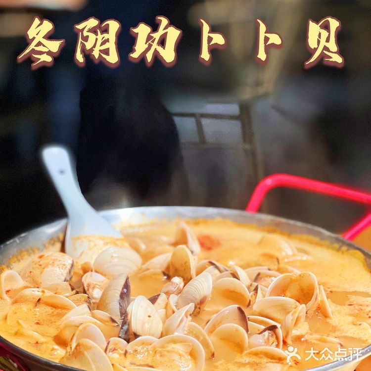 东莞探店 | 🍲家庭聚餐好选择小和庆食馆