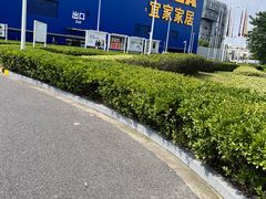 -宜家家居(宝山商场店)