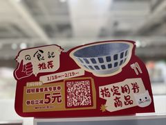 -万达广场(北京槐房店)
