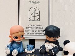 -三与叁山生日蛋糕·甜品·下午茶(北京五道口店)