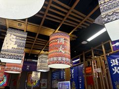 -洱火云南酸菜牛肉火锅(石景山当代商城店)