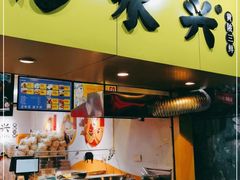 门面-杨永兴黄陂三鲜(雪松路店)