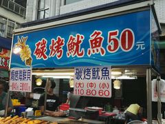 -六合夜市