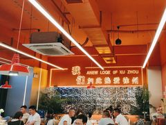 -王钵宴遇王龙虾烧烤旗舰店(中山北路店)