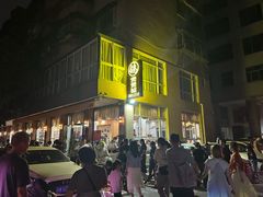 -煲煲掂风味煲仔饭餐厅(西区店)