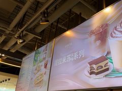-COSTA COFFEE(恒基名人购物中心店)